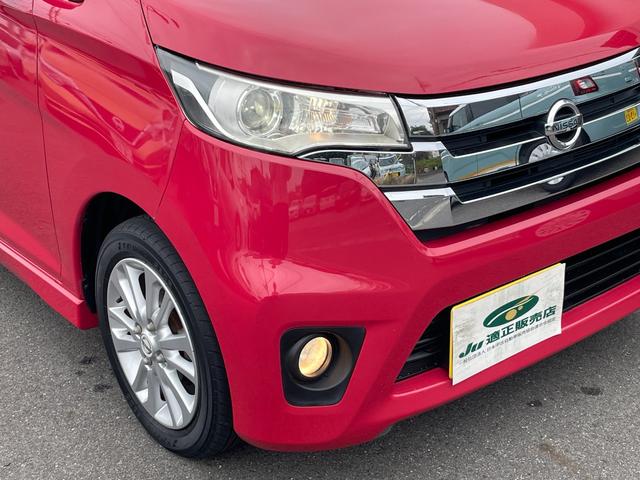 デイズ ハイウェイスターＸ　Ｖセレクション＋セーフティＩＩ　エマージェンシーブレーキ　ＳＤナビ　フルセグＴＶ　バックカメラ　　ＥＴＣ　スマートキー　プッシュスタート　アイドリングストップ（37枚目）