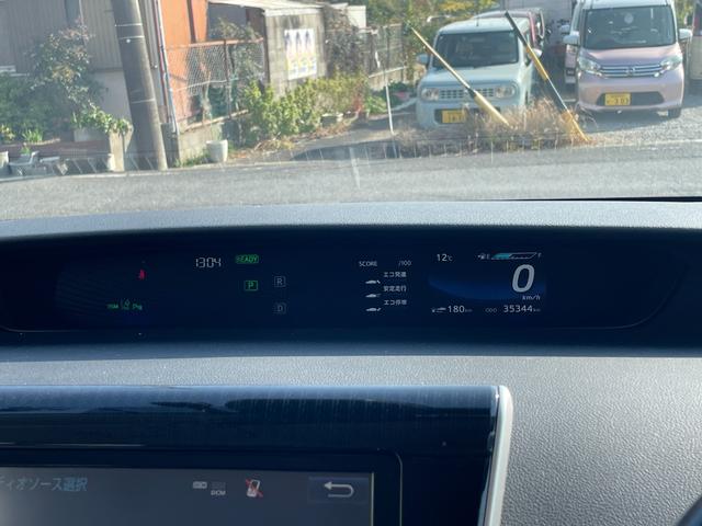 ＭＩＲＡＩ ベースグレード　トヨタセーフティセンス　純正９インチＳＤナビ　フルセグＴＶ　バックカメラ　ＥＴＣ２．０　ドライブレコーダー　Ｂｌｕｅｔｏｏｔｈ接続　レザシート　シートヒーター　クルーズコントロール　ＬＥＤヘッドライト（27枚目）