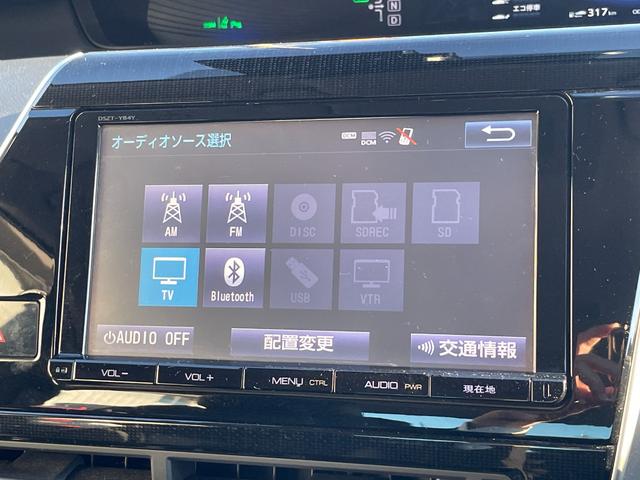 ＭＩＲＡＩ ベースグレード　トヨタセーフティセンス　純正９インチＳＤナビ　フルセグＴＶ　バックカメラ　ＥＴＣ　Ｂｌｕｅｔｏｏｔｈ接続　クルーズコントロール　シートヒーター　ステアリングヒーター　パワーシート　ＬＥＤヘッドライト（22枚目）