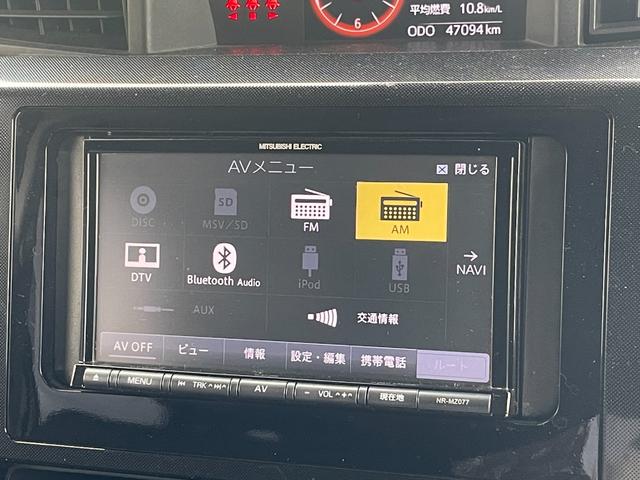 ルーミー G-T スマートアシスト 両側パワースライドドア SDナビ フルセグTV バックカメラ ETC Bluetooth接続 クルーズコントロール シートヒーター スマートキー プッシュスタート(22枚目)