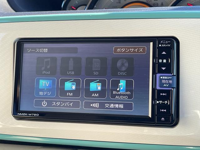 ムーヴキャンバス ＧメイクアップＶＳ　ＳＡＩＩＩ　スマートアシスト　両側パワースライドドア　ＳＤナビ　フルセグＴＶ　パノラマビューモニター　ＥＴＣ　ドライブレコーダー　Ｂｌｕｅｔｏｏｔｈ接続　ＬＥＤヘッドライト　スマートキー　プッシュスタート（21枚目）