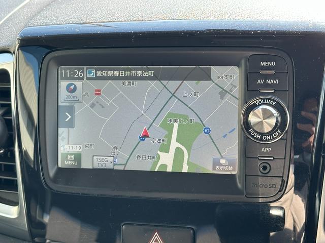 スペーシアカスタム ＸＳ　左側パワースライドドア　メモリーナビ　ワンセグＴＶ　バックカメラ　ドライブレコーダー　Ｂｌｕｅｔｏｏｔｈ接続　ＨＩＤヘッドライト　スマートキー　プッシュスタート　アイドリングストップ（21枚目）