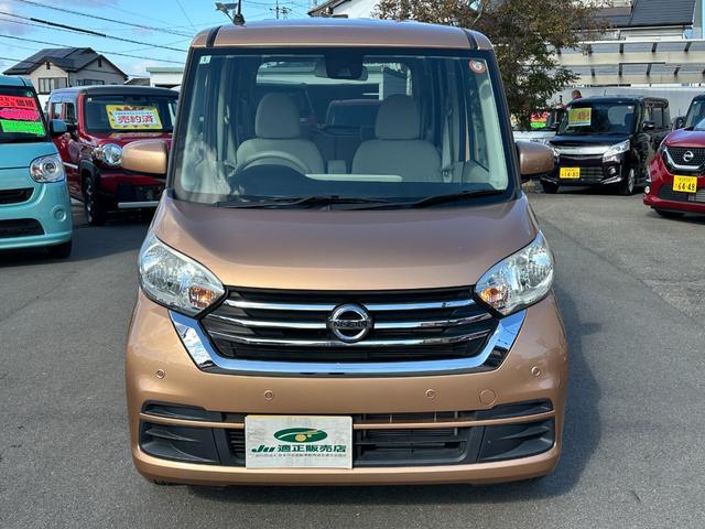 デイズルークス Ｓ　エマージェンシーブレーキ　ＳＤナビ　フルセグＴＶ　Ｂｌｕｅｔｏｏｔｈ接続　キーレスキー　アイドリングストップ（3枚目）