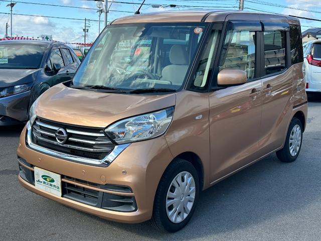 デイズルークス Ｓ　エマージェンシーブレーキ　ＳＤナビ　フルセグＴＶ　Ｂｌｕｅｔｏｏｔｈ接続　キーレスキー　アイドリングストップ（4枚目）