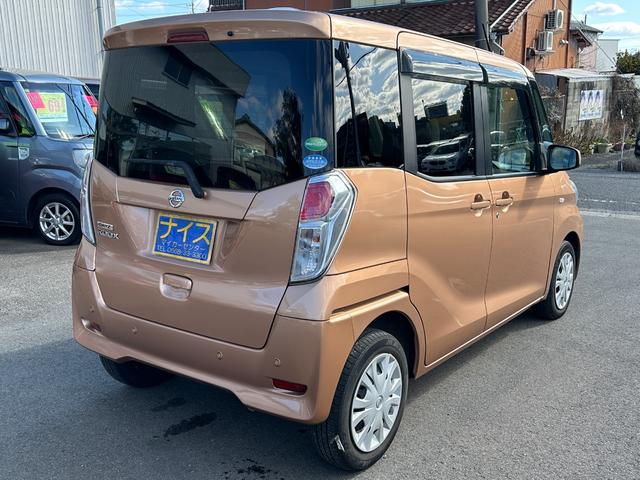 デイズルークス Ｓ　エマージェンシーブレーキ　ＳＤナビ　フルセグＴＶ　Ｂｌｕｅｔｏｏｔｈ接続　キーレスキー　アイドリングストップ（8枚目）