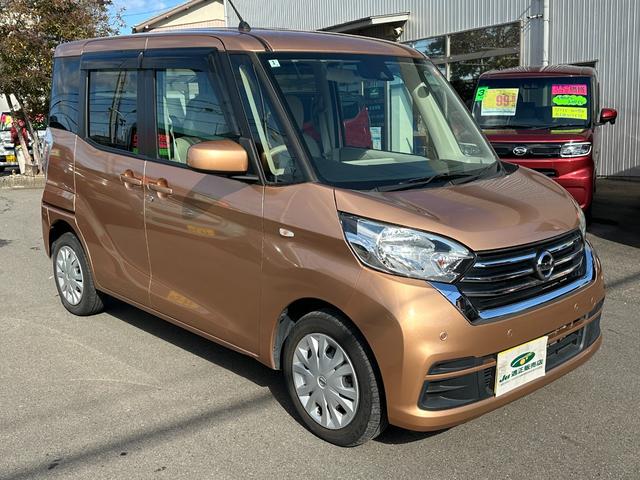 デイズルークス Ｓ　エマージェンシーブレーキ　ＳＤナビ　フルセグＴＶ　Ｂｌｕｅｔｏｏｔｈ接続　キーレスキー　アイドリングストップ（10枚目）