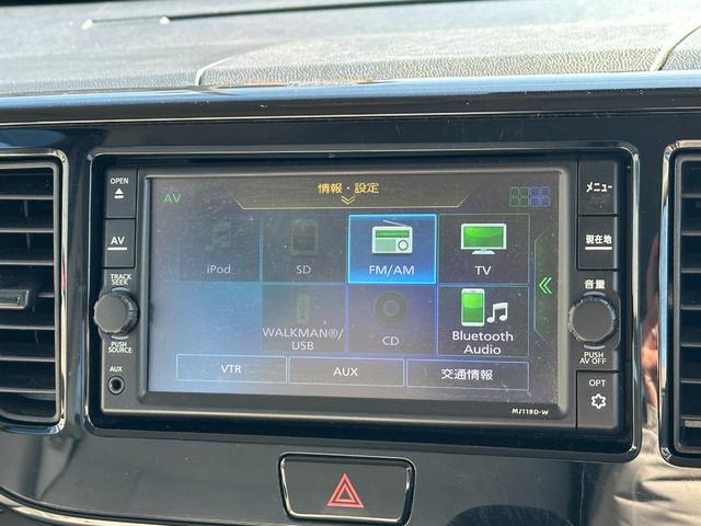 デイズルークス Ｓ　エマージェンシーブレーキ　ＳＤナビ　フルセグＴＶ　Ｂｌｕｅｔｏｏｔｈ接続　キーレスキー　アイドリングストップ（22枚目）