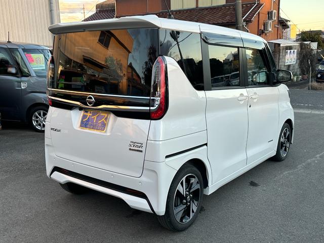 ルークス ハイウェイスター X プロパイロットエディション エマージェンシーブレーキ 両側パワースライドドア SDナビ フルセグTV アラウンドビューモニター ドライブレコーダー Bluetooth接続 プロパイロット 電動パーキング スマートキー(8枚目)