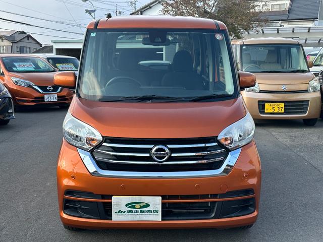 デイズルークス Ｘ　Ｖセレクション　衝突被害軽減ブレーキ　両側パワースライドドア　ＳＤナビ　フルセグＴＶ　アラウンドビューモニター　ドライブレコーダー　Ｂｌｕｅｔｏｏｔｈ接続　スマートキー　プッシュスタート（3枚目）