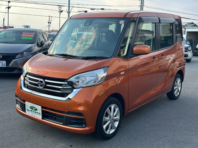 デイズルークス Ｘ　Ｖセレクション　衝突被害軽減ブレーキ　両側パワースライドドア　ＳＤナビ　フルセグＴＶ　アラウンドビューモニター　ドライブレコーダー　Ｂｌｕｅｔｏｏｔｈ接続　スマートキー　プッシュスタート（4枚目）