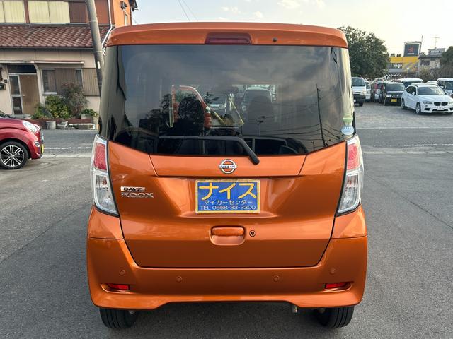 デイズルークス Ｘ　Ｖセレクション　衝突被害軽減ブレーキ　両側パワースライドドア　ＳＤナビ　フルセグＴＶ　アラウンドビューモニター　ドライブレコーダー　Ｂｌｕｅｔｏｏｔｈ接続　スマートキー　プッシュスタート（6枚目）