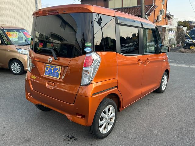 デイズルークス Ｘ　Ｖセレクション　衝突被害軽減ブレーキ　両側パワースライドドア　ＳＤナビ　フルセグＴＶ　アラウンドビューモニター　ドライブレコーダー　Ｂｌｕｅｔｏｏｔｈ接続　スマートキー　プッシュスタート（7枚目）