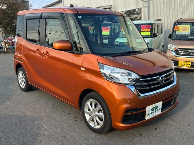 デイズルークス Ｘ　Ｖセレクション　衝突被害軽減ブレーキ　両側パワースライドドア　ＳＤナビ　フルセグＴＶ　アラウンドビューモニター　ドライブレコーダー　Ｂｌｕｅｔｏｏｔｈ接続　スマートキー　プッシュスタート（9枚目）