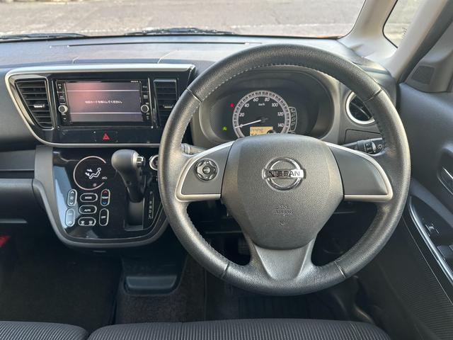 デイズルークス Ｘ　Ｖセレクション　衝突被害軽減ブレーキ　両側パワースライドドア　ＳＤナビ　フルセグＴＶ　アラウンドビューモニター　ドライブレコーダー　Ｂｌｕｅｔｏｏｔｈ接続　スマートキー　プッシュスタート（16枚目）