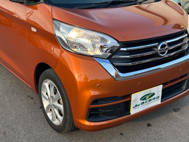 デイズルークス Ｘ　Ｖセレクション　衝突被害軽減ブレーキ　両側パワースライドドア　ＳＤナビ　フルセグＴＶ　アラウンドビューモニター　ドライブレコーダー　Ｂｌｕｅｔｏｏｔｈ接続　スマートキー　プッシュスタート（34枚目）