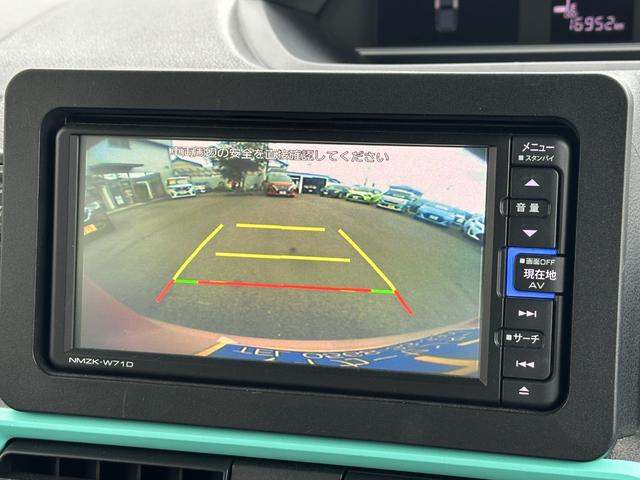 タント Ｘ　スマートアシスト　左側パワースライドドア　ＳＤナビ　フルセグＴＶ　バックカメラ　ＥＴＣ　ドライブレコーダー　Ｂｌｕｅｔｏｏｔｈ接続　シートヒーター　スマートキー　プッシュスタート（23枚目）