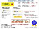 ムーヴキャンバス ストライプスＧ　スマートアシスト　両側パワースライドドア　ＳＤナビ　フルセグＴＶ　バックカメラ　ＥＴＣ　ドライブレコーダー　Ｂｌｕｅｔｏｏｔｈ接続　シートヒーター　電動パーキング　スマートキー　プッシュスタート（2枚目）