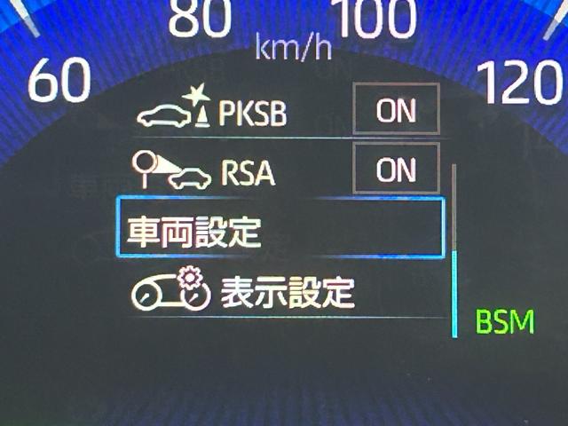 カローラクロス ハイブリッド Z トヨタセーフティセンス 純正9インチディスプレイ フルセグ パノラマモニター LEDヘッド&フォグランプ プッシュスタート Pバックドア BSM シートヒーター ドラレコ ETC AC100V(22枚目)