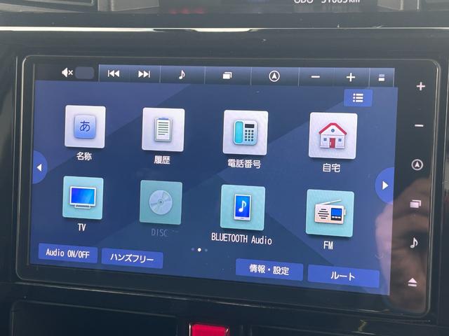 トール カスタムG ターボ スマートアシスト 純正9インチナビ フルセグTV パノラマカメラ 両Pスライドドア LEDヘッド&フォグ プッシュスタート スマートキー 純正ドラレコ オートクルーズ 純正15アルミ 電動パーキング(12枚目)
