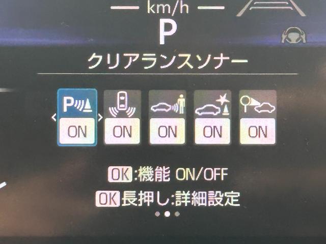 シエンタ ハイブリッドＺ　純正１０．５インチディスプレイオーディオ　ナビ　フルセグＴＶ　パノラマモニター　両パワースライドドア　ＬＥＤヘッドライト　トヨタチームメイトアドバンストパーク　純正ビルトイン前後ドラレコ　ＥＴＣ２．０（23枚目）