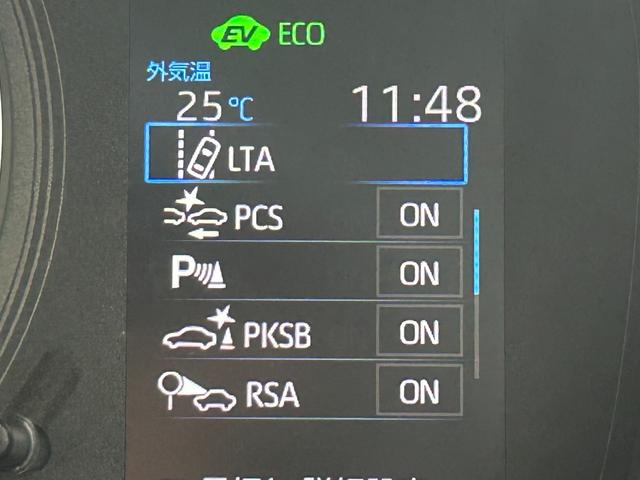カローラツーリング ハイブリッド　Ｓ　純正ディスプレイオーディオ　バックカメラ　トヨタセーフティセンス　ＬＥＤヘッドライト　フォグランプ　プッシュスタート　スマートキー　前後ドラレコ　ＥＴＣ　純正１６インチアルミ（20枚目）