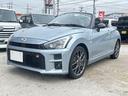 TOYOTA COPEN