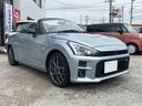 TOYOTA COPEN
