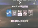 ハイブリッドＺ　純正１０．５インチディスプレイオーディオ　ナビ　フルセグＴＶ　パノラマモニター　両パワースライドドア　ＬＥＤヘッドライト　トヨタチームメイトアドバンストパーク　純正ビルトイン前後ドラレコ　ＥＴＣ２．０（22枚目）