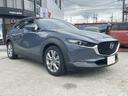 CX-30 XD プロアクティブ 純正ナビ フルセグTV バックカメラ CD&DVD スーパーUV+IRカットガラス LEDヘッドライト プッシュスタート スマートキー 前後ドラレコ ETC パワーバックドア クルコン 純正アルミ 中古車画像_3