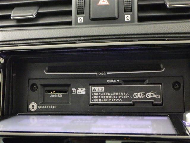 マークＸ ２５０ＲＤＳ　衝突被害軽減システム　メモリーナビ　フルセグ　ＥＴＣ　ＣＤ　ミュージックプレイヤー接続可　ＤＶＤ再生　電動シート　オートクルーズコントロール　ＬＥＤヘッドランプ　スマートキー　キーレス（11枚目）