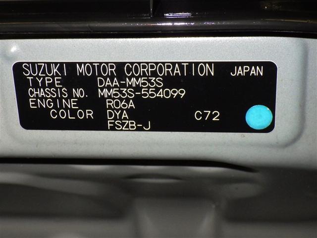 フレアワゴンタフスタイル ハイブリッドＸＳ　衝突被害軽減システム　メモリーナビ　フルセグ　バックカメラ　ドラレコ　ＣＤ　ミュージックプレイヤー接続可　ＤＶＤ再生　ＬＥＤヘッドランプ　両側電動スライド　スマートキー　キーレス　アイドリングストップ（29枚目）