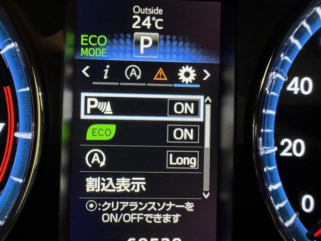 ハリアー エレガンス　メモリーナビ　フルセグ　バックカメラ　ＥＴＣ　ＣＤ　ＤＶＤ再生　電動シート　ＬＥＤヘッドランプ　スマートキー　キーレス　アイドリングストップ（17枚目）