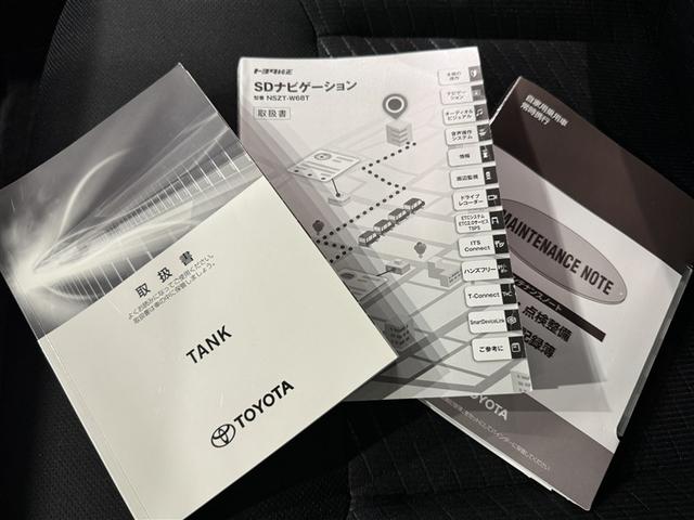タンク Ｇ　衝突被害軽減システム　メモリーナビ　フルセグ　バックカメラ　ＥＴＣ　ドラレコ　ＣＤ　ミュージックプレイヤー接続可　ＤＶＤ再生　オートクルーズコントロール　両側電動スライド　スマートキー　キーレス（30枚目）