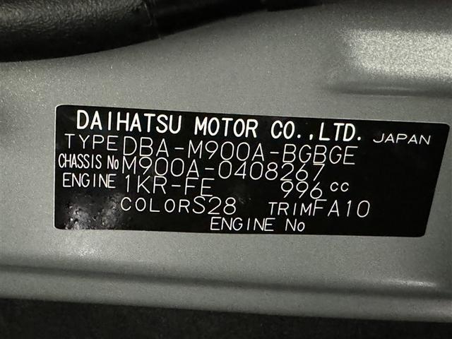 タンク Ｇ　衝突被害軽減システム　メモリーナビ　フルセグ　バックカメラ　ＥＴＣ　ドラレコ　ＣＤ　ミュージックプレイヤー接続可　ＤＶＤ再生　オートクルーズコントロール　両側電動スライド　スマートキー　キーレス（31枚目）