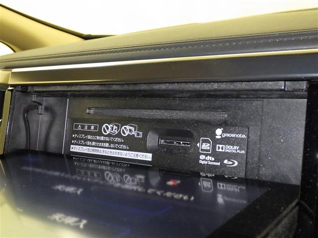 ヴェルファイアハイブリッド X 衝突被害軽減システム メモリーナビ フルセグ バックカメラ ETC ドラレコ CD ミュージックプレイヤー接続可 DVD再生 後席モニター オートクルーズコントロール LEDヘッドランプ 乗車定員7人(13枚目)