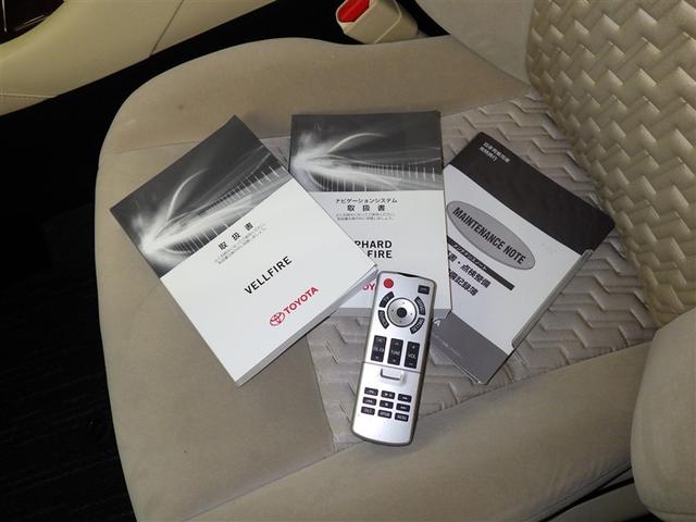 ヴェルファイアハイブリッド X 衝突被害軽減システム メモリーナビ フルセグ バックカメラ ETC ドラレコ CD ミュージックプレイヤー接続可 DVD再生 後席モニター オートクルーズコントロール LEDヘッドランプ 乗車定員7人(31枚目)