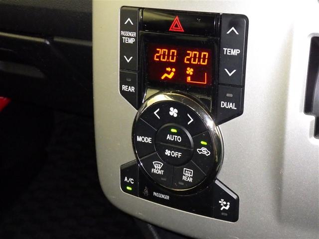 ヴォクシー ZS メモリーナビ フルセグ バックカメラ ETC CD DVD再生 HIDヘッドライト 電動スライドドア 乗車定員8人 スマートキー キーレス(13枚目)