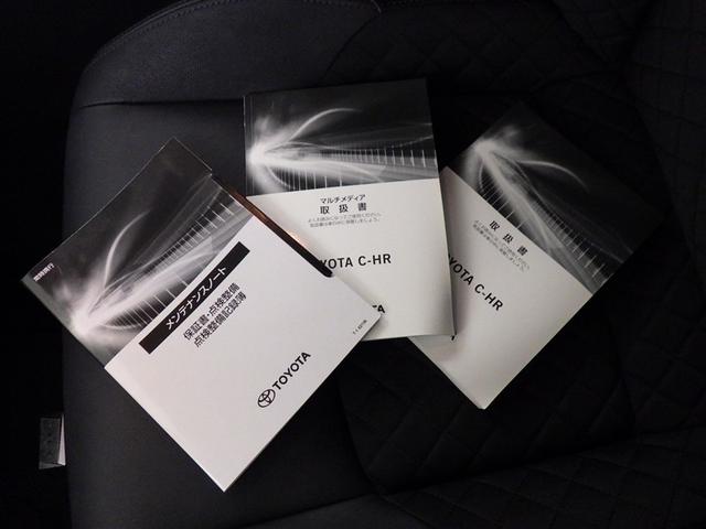 Ｃ－ＨＲ Ｇ　モード　ネロ　セーフティプラス　衝突被害軽減システム　バックカメラ　ＥＴＣ　ドラレコ　ミュージックプレイヤー接続可　オートクルーズコントロール　ＬＥＤヘッドランプ　スマートキー　キーレス　ハイブリッド（28枚目）