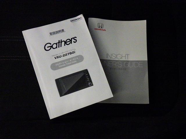 インサイト EX・ブラックスタイル 衝突被害軽減システム メモリーナビ フルセグ バックカメラ ETC ドラレコ CD ミュージックプレイヤー接続可 DVD再生 電動シート オートクルーズコントロール LEDヘッドランプ スマートキー(30枚目)