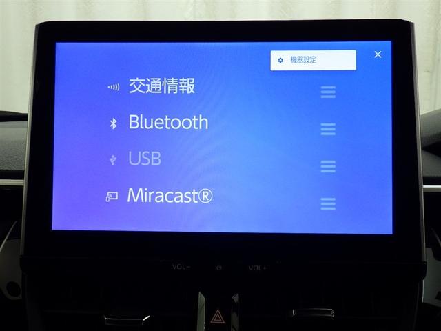 カローラクロス Z 衝突被害軽減システム フルセグ バックカメラ ETC ドラレコ ミュージックプレイヤー接続可 電動シート ハーフレザー オートクルーズコントロール LEDヘッドランプ スマートキー キーレス(9枚目)