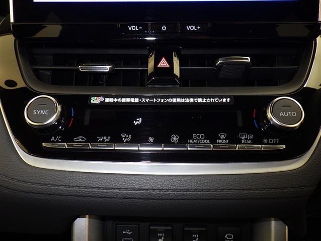 カローラクロス Z 衝突被害軽減システム フルセグ バックカメラ ETC ドラレコ ミュージックプレイヤー接続可 電動シート ハーフレザー オートクルーズコントロール LEDヘッドランプ スマートキー キーレス(12枚目)