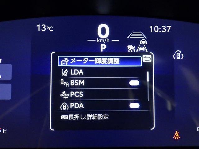 カローラクロス Z 衝突被害軽減システム フルセグ バックカメラ ETC ドラレコ ミュージックプレイヤー接続可 電動シート ハーフレザー オートクルーズコントロール LEDヘッドランプ スマートキー キーレス(22枚目)