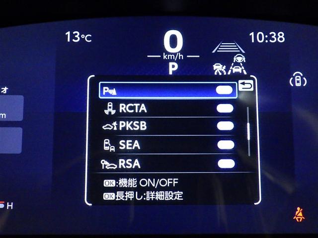 カローラクロス Z 衝突被害軽減システム フルセグ バックカメラ ETC ドラレコ ミュージックプレイヤー接続可 電動シート ハーフレザー オートクルーズコントロール LEDヘッドランプ スマートキー キーレス(23枚目)