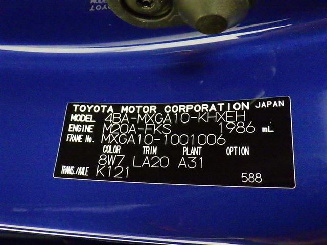 カローラクロス Z 衝突被害軽減システム フルセグ バックカメラ ETC ドラレコ ミュージックプレイヤー接続可 電動シート ハーフレザー オートクルーズコントロール LEDヘッドランプ スマートキー キーレス(36枚目)