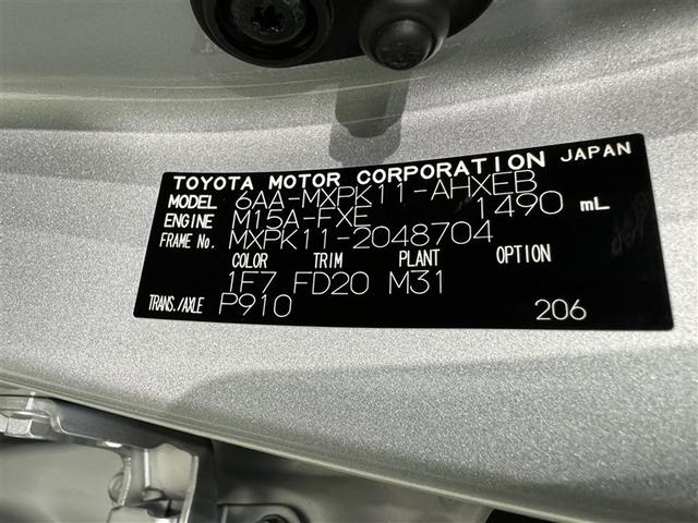 アクア Z 衝突被害軽減システム メモリーナビ バックカメラ ETC ドラレコ ミュージックプレイヤー接続可 オートクルーズコントロール LEDヘッドランプ スマートキー キーレス ハイブリッド(33枚目)