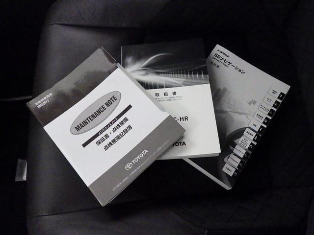 Ｃ－ＨＲ Ｇ　衝突被害軽減システム　メモリーナビ　フルセグ　バックカメラ　ＥＴＣ　ドラレコ　ＣＤ　ミュージックプレイヤー接続可　オートクルーズコントロール　ＬＥＤヘッドランプ　スマートキー　キーレス　ハイブリッド（30枚目）