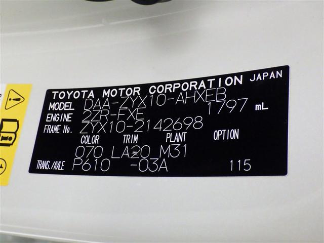 Ｃ－ＨＲ Ｇ　衝突被害軽減システム　メモリーナビ　フルセグ　バックカメラ　ＥＴＣ　ドラレコ　ＣＤ　ミュージックプレイヤー接続可　オートクルーズコントロール　ＬＥＤヘッドランプ　スマートキー　キーレス　ハイブリッド（32枚目）