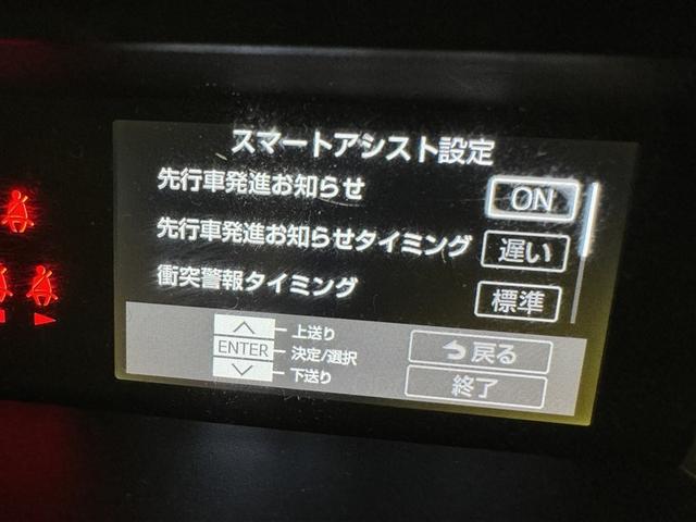 ルーミー カスタムＧ　衝突被害軽減システム　メモリーナビ　フルセグ　バックカメラ　ＥＴＣ　ドラレコ　ＣＤ　ミュージックプレイヤー接続可　オートクルーズコントロール　ＬＥＤヘッドランプ　両側電動スライド　スマートキー（21枚目）