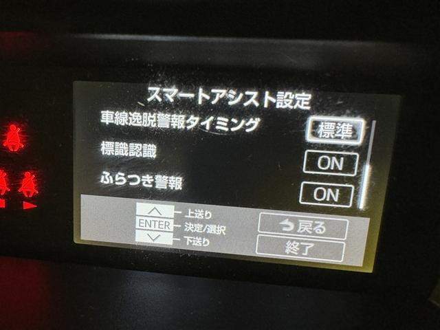 ルーミー カスタムＧ　衝突被害軽減システム　メモリーナビ　フルセグ　バックカメラ　ＥＴＣ　ドラレコ　ＣＤ　ミュージックプレイヤー接続可　オートクルーズコントロール　ＬＥＤヘッドランプ　両側電動スライド　スマートキー（22枚目）