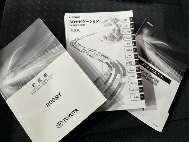 ルーミー カスタムＧ　衝突被害軽減システム　メモリーナビ　フルセグ　バックカメラ　ＥＴＣ　ドラレコ　ＣＤ　ミュージックプレイヤー接続可　オートクルーズコントロール　ＬＥＤヘッドランプ　両側電動スライド　スマートキー（33枚目）